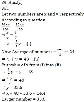 Quantitative Aptitude Quiz For ECGC PO 2021- 5th February |_9.1