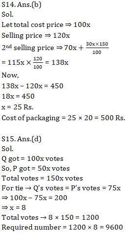 Quantitative Aptitude Quiz For ECGC PO 2021- 5th February |_12.1