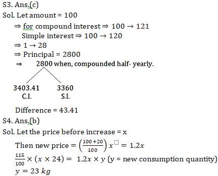 Quantitative Aptitude Quiz For Bank Mains Exams 2021- 5th February |_5.1