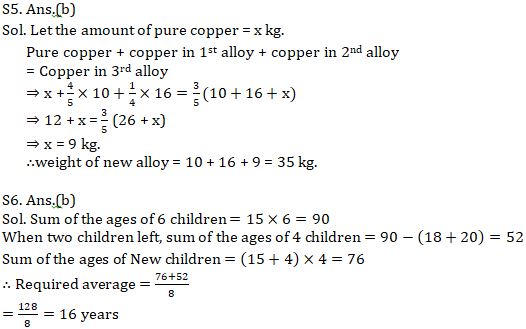 Quantitative Aptitude Quiz For Bank Mains Exams 2021- 5th February |_6.1