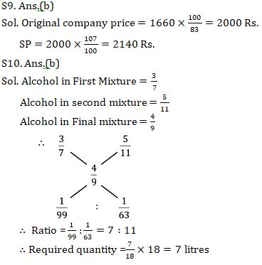 Quantitative Aptitude Quiz For Bank Mains Exams 2021- 5th February |_8.1