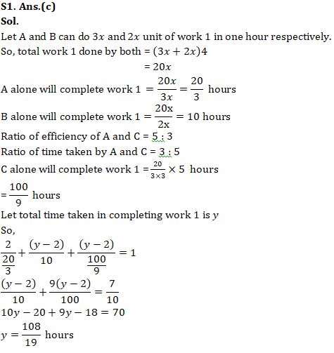 Quantitative Aptitude Quiz For Bank Mains Exams 2021- 6th February |_10.1