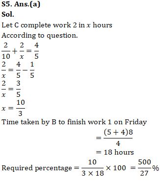 Quantitative Aptitude Quiz For Bank Mains Exams 2021- 6th February |_14.1