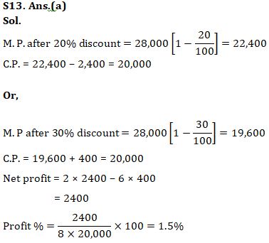 Quantitative Aptitude Quiz For Bank Mains Exams 2021- 6th February |_20.1