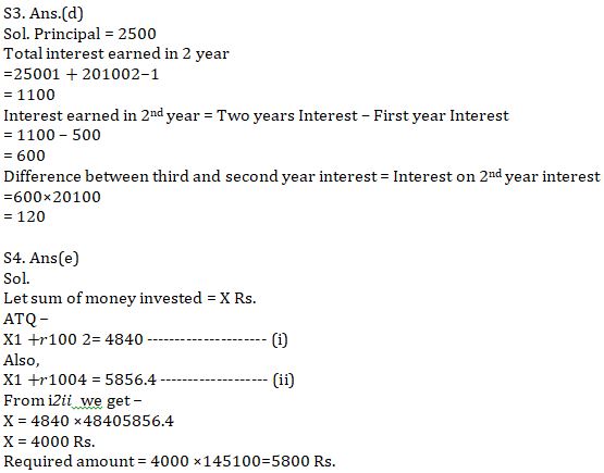 Quantitative Aptitude Quiz For ECGC PO 2021- 6th February |_5.1