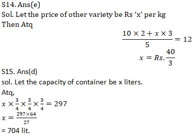 Quantitative Aptitude Quiz For ECGC PO 2021- 6th February |_11.1