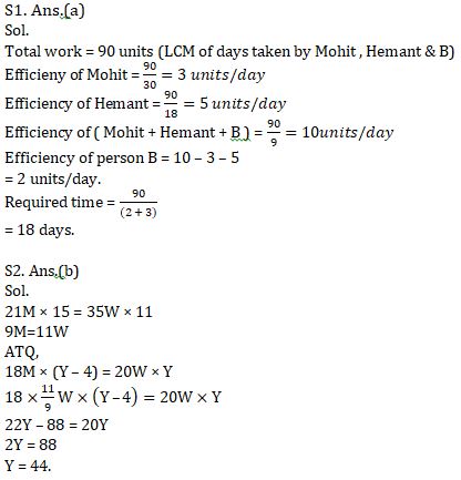 Quantitative Aptitude Quiz For ECGC PO 2021- 7th February |_7.1