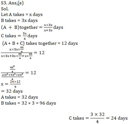 Quantitative Aptitude Quiz For ECGC PO 2021- 7th February |_8.1