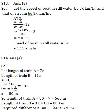 Quantitative Aptitude Quiz For ECGC PO 2021- 7th February |_15.1