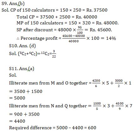 Quantitative Aptitude Quiz For Bank Mains Exams 2021- 7th February |_13.1