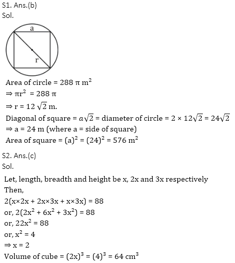 Quantitative Aptitude Quiz For ECGC PO 2021- 8th February_10.1