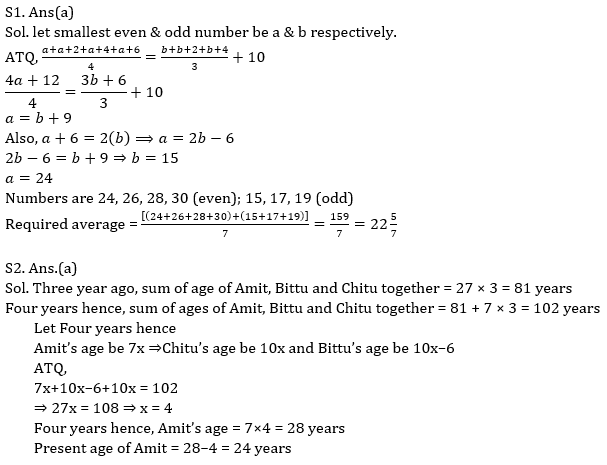 Quantitative Aptitude Quiz For ECGC PO 2021- 9th February_6.1