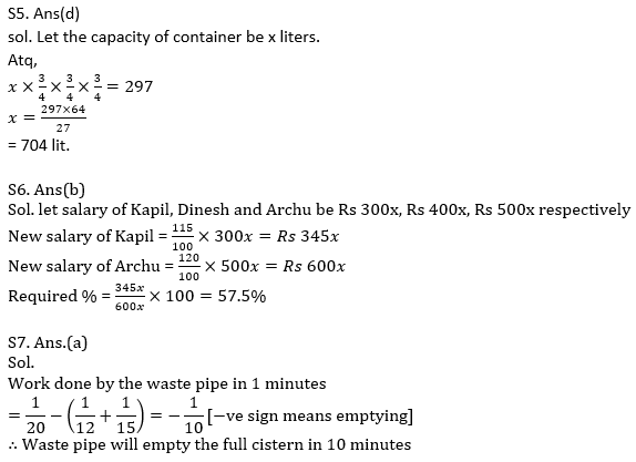 Quantitative Aptitude Quiz For ECGC PO 2021- 9th February_8.1