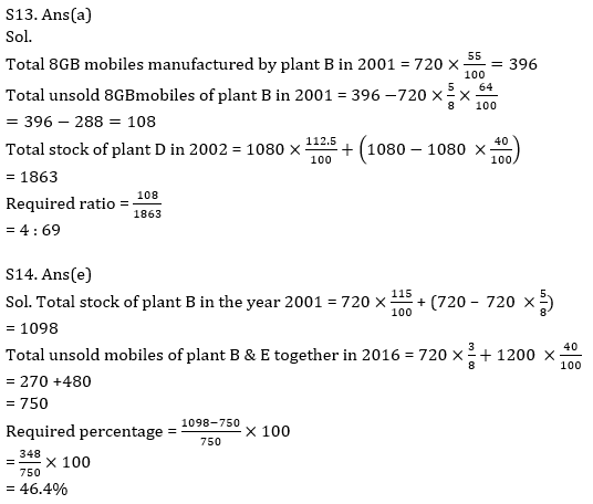 Quantitative Aptitude Quiz For ECGC PO 2021- 9th February_12.1