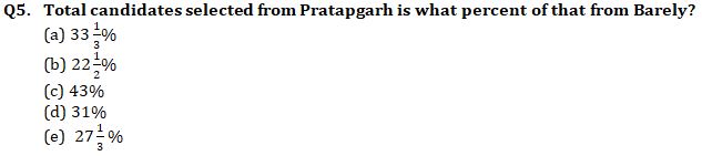 Quantitative Aptitude Quiz For ECGC PO 2021- 10th February |_4.1