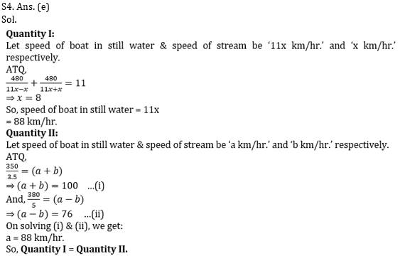 Quantitative Aptitude Quiz For Bank Mains Exams 2021- 11th February_10.1