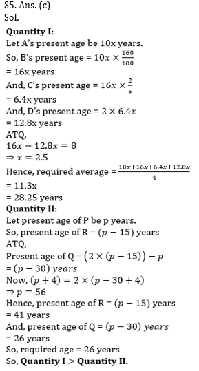 Quantitative Aptitude Quiz For Bank Mains Exams 2021- 11th February_11.1