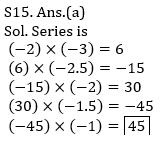 Quantitative Aptitude Quiz For ECGC PO 2021- 12th February_9.1