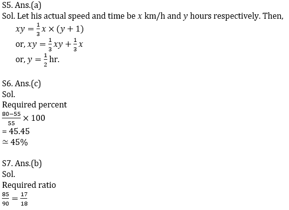 Quantitative Aptitude Quiz For ECGC PO 2021- 13th February_9.1