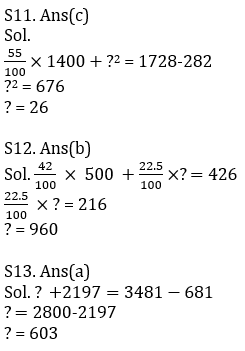 Quantitative Aptitude Quiz For ECGC PO 2021- 13th February_11.1