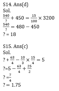 Quantitative Aptitude Quiz For ECGC PO 2021- 13th February_12.1