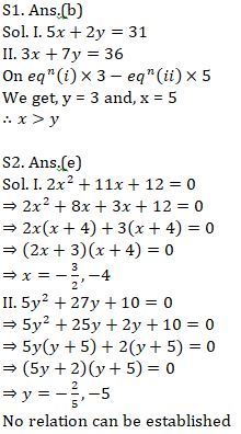 Quantitative Aptitude Quiz For ECGC PO 2021- 14th February |_8.1