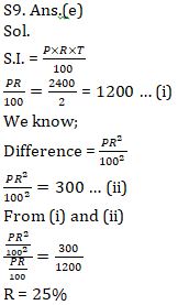 Quantitative Aptitude Quiz For ECGC PO 2021- 14th February |_12.1