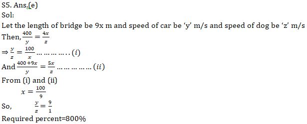 Quantitative Aptitude Quiz For Bank Mains Exams 2021- 14th February |_10.1