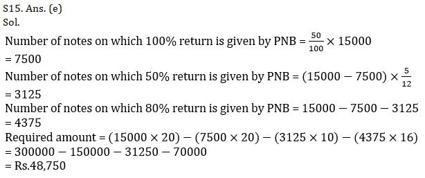 Quantitative Aptitude Quiz For Bank Mains Exams 2021- 14th February |_18.1