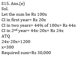 Quantitative Aptitude Quiz For ECGC PO 2021- 16th February_15.1