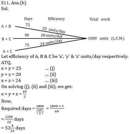 Quantitative Aptitude Quiz For ECGC PO 2021- 17th February_11.1