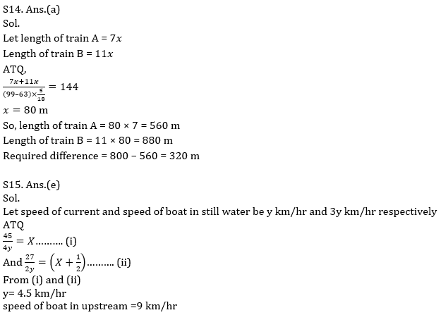 Quantitative Aptitude Quiz For ECGC PO 2021- 17th February_13.1