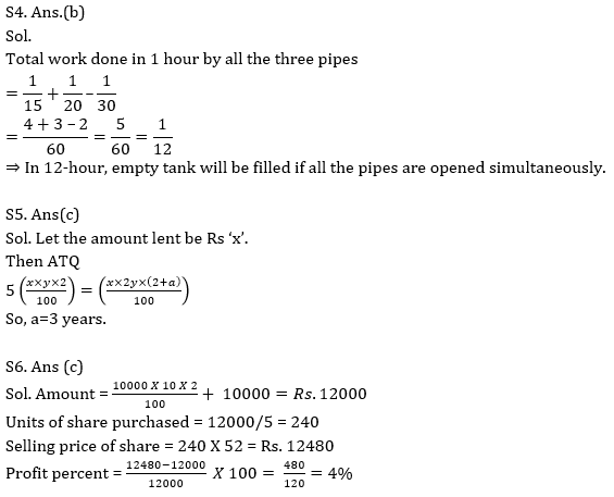 Quantitative Aptitude Quiz For ECGC PO 2021- 18th February_5.1