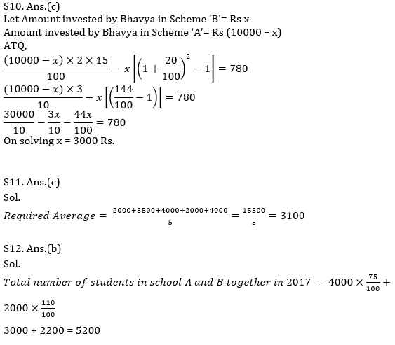 Quantitative Aptitude Quiz For ECGC PO 2021- 18th February_7.1