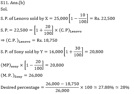 Quantitative Aptitude Quiz For Bank Mains Exams 2021- 18th February_14.1