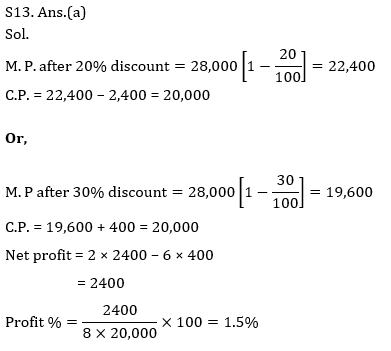 Quantitative Aptitude Quiz For Bank Mains Exams 2021- 18th February_16.1