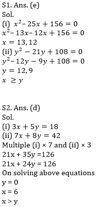 Quantitative Aptitude Quiz For ECGC PO 2021- 19th February_8.1