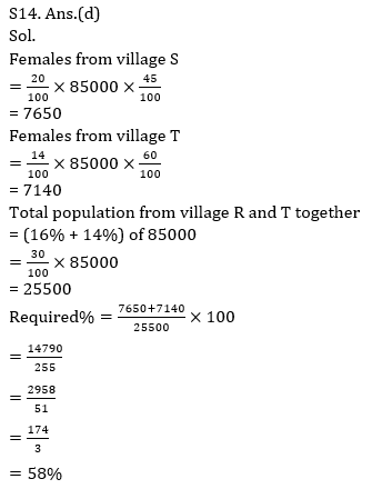 Quantitative Aptitude Quiz For Bank Mains Exams 2021- 19th February_18.1