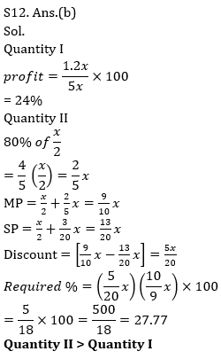 Quantitative Aptitude Quiz For ECGC PO 2021- 20th February_11.1