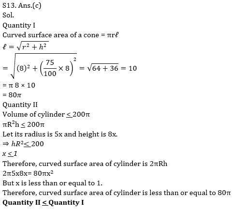 Quantitative Aptitude Quiz For ECGC PO 2021- 20th February_12.1