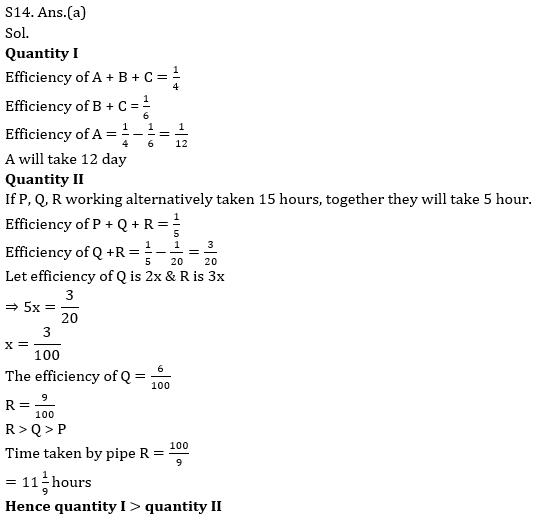 Quantitative Aptitude Quiz For ECGC PO 2021- 20th February_13.1