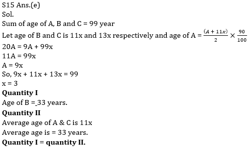 Quantitative Aptitude Quiz For ECGC PO 2021- 20th February_14.1