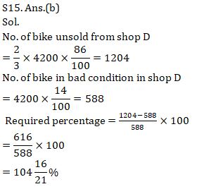 Quantitative Aptitude Quiz For ECGC PO 2021- 21st February |_15.1