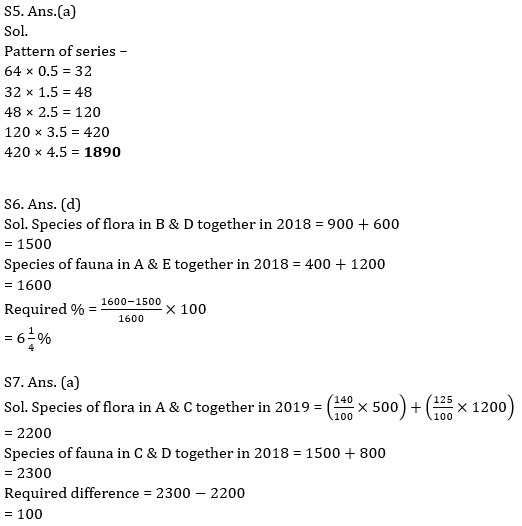 Quantitative Aptitude Quiz For ECGC PO 2021- 22nd February_8.1