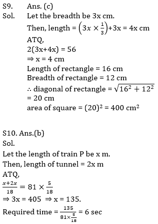 Quantitative Aptitude Quiz For ECGC PO 2021- 23rd February_11.1