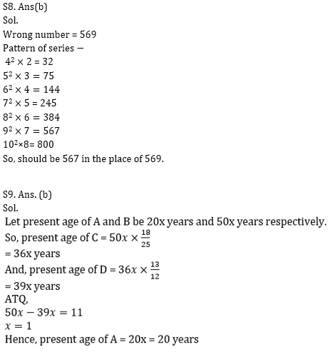 Quantitative Aptitude Quiz For Bank Mains Exams 2021- 23rd February_8.1