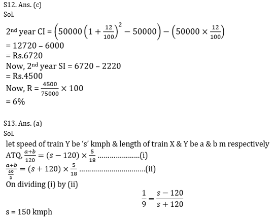 Quantitative Aptitude Quiz For Bank Mains Exams 2021- 23rd February_11.1