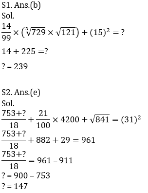 Quantitative Aptitude Quiz For ECGC PO 2021- 24th February_8.1