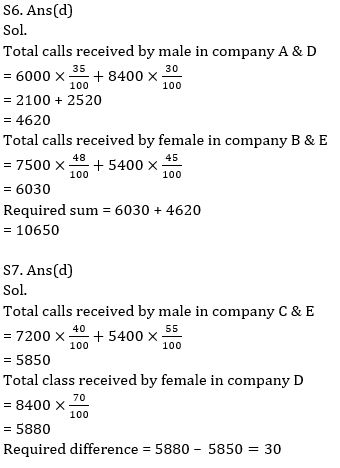 Quantitative Aptitude Quiz For ECGC PO 2021- 24th February_10.1