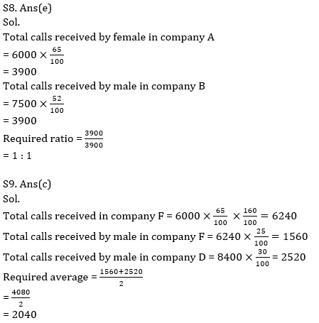 Quantitative Aptitude Quiz For ECGC PO 2021- 24th February_11.1